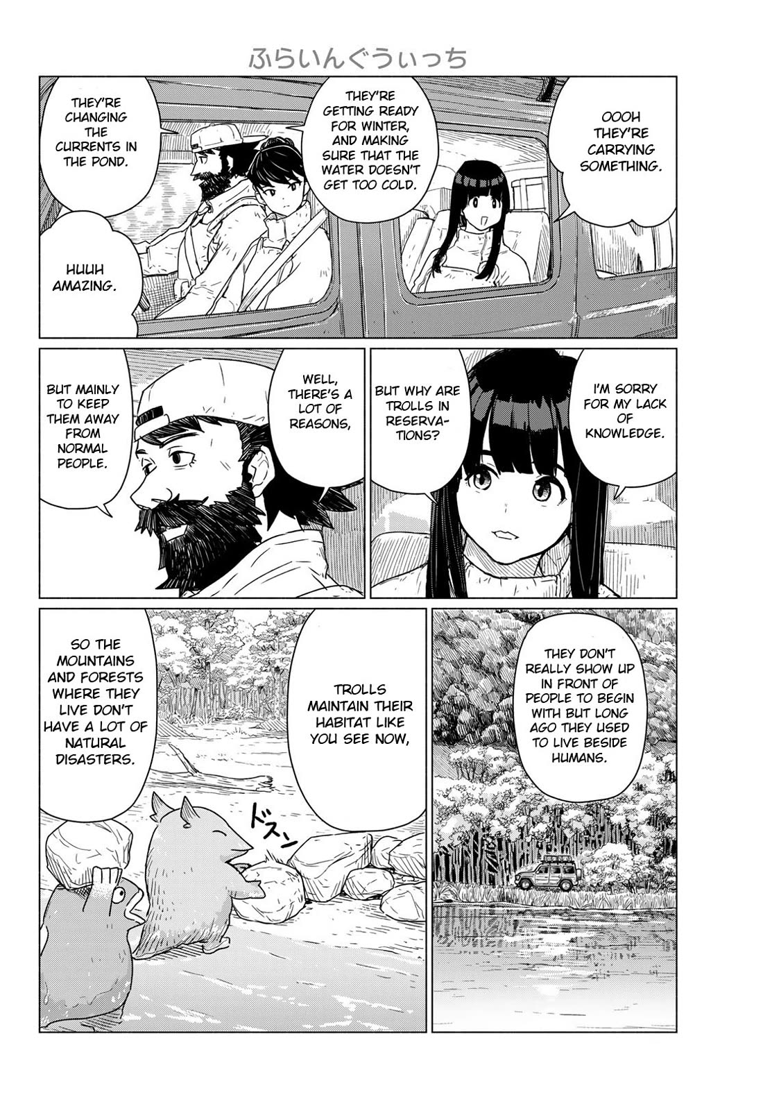 Flying Witch (ISHIZUKA Chihiro) Chapter 89 page 14 - Chapter 89: My Dad is a Troll Hunter