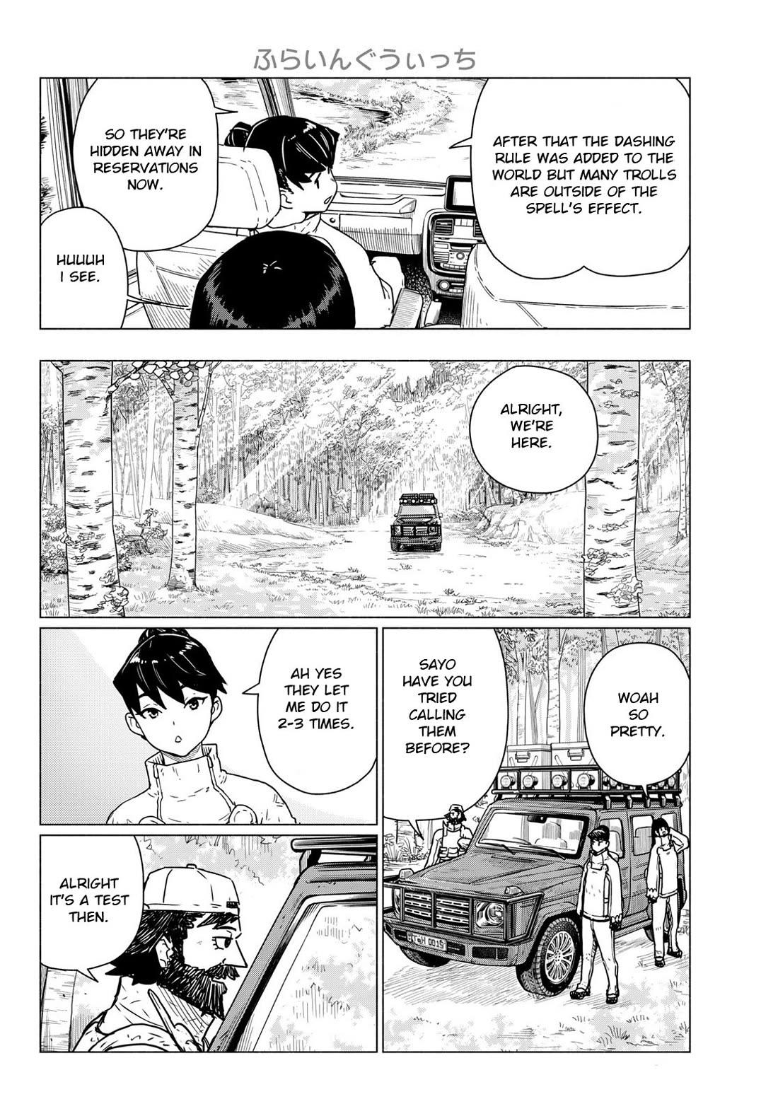 Flying Witch (ISHIZUKA Chihiro) Chapter 89 page 16 - Chapter 89: My Dad is a Troll Hunter