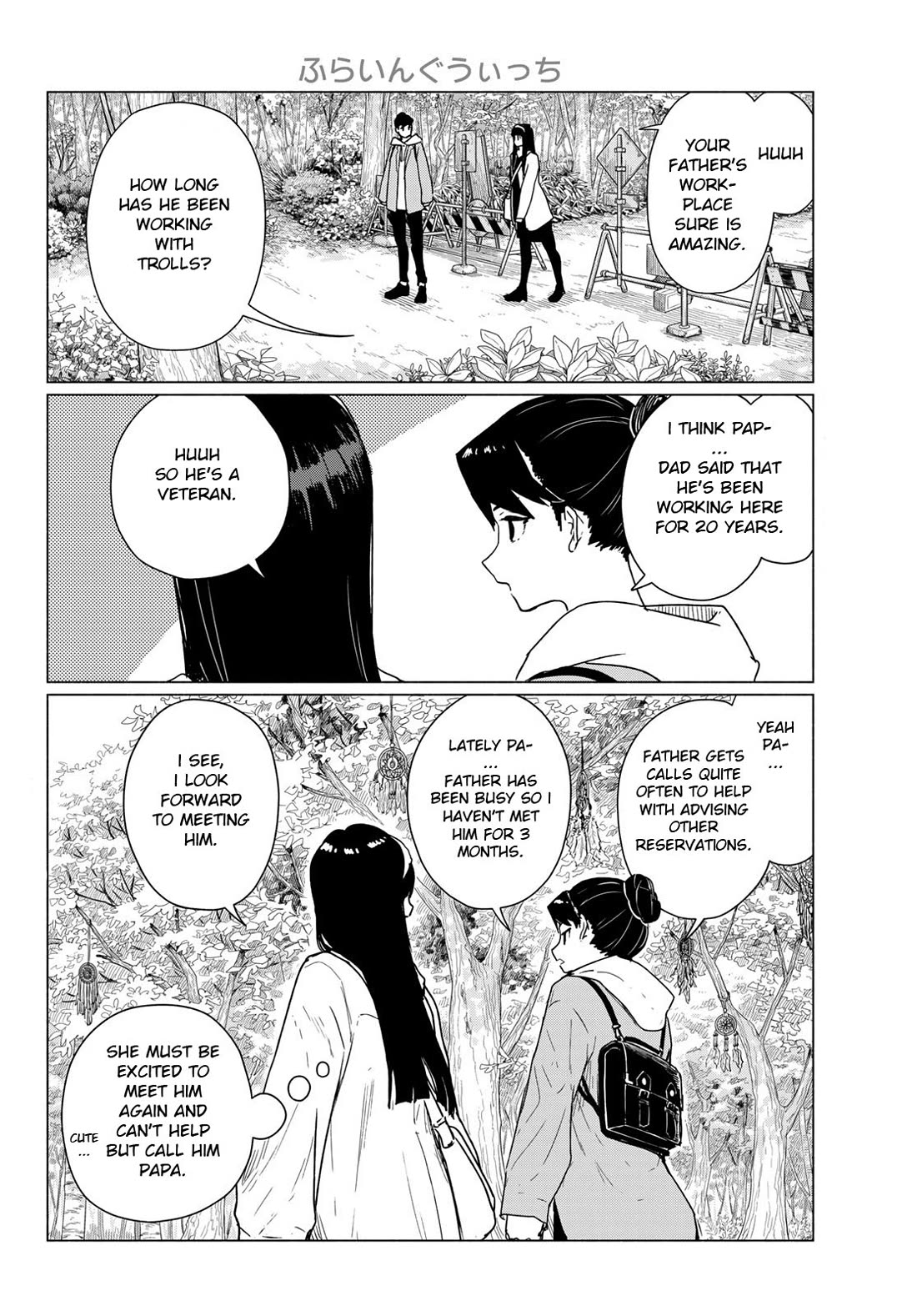 Flying Witch (ISHIZUKA Chihiro) Chapter 89 page 2 - Chapter 89: My Dad is a Troll Hunter