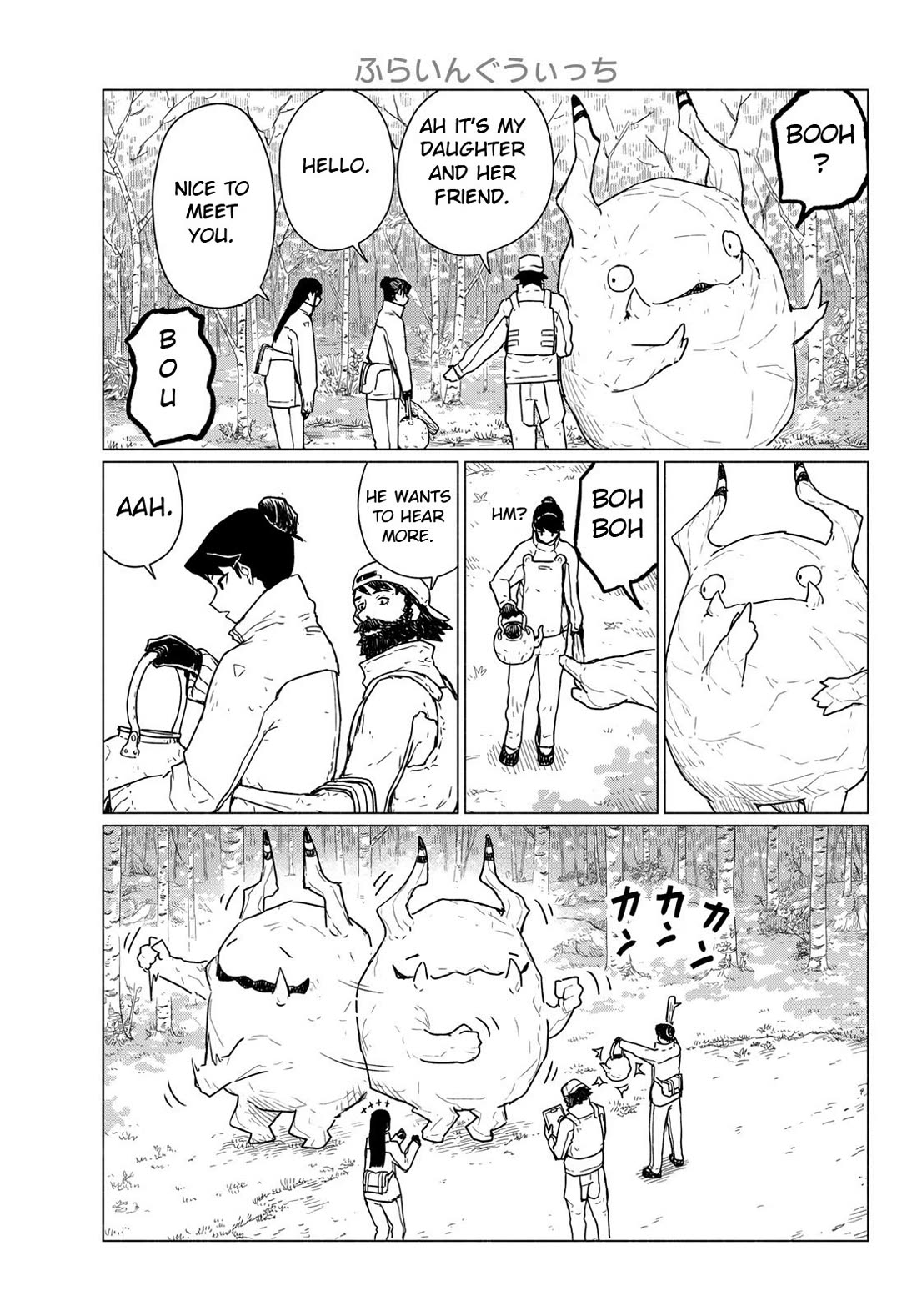 Flying Witch (ISHIZUKA Chihiro) Chapter 89 page 21 - Chapter 89: My Dad is a Troll Hunter
