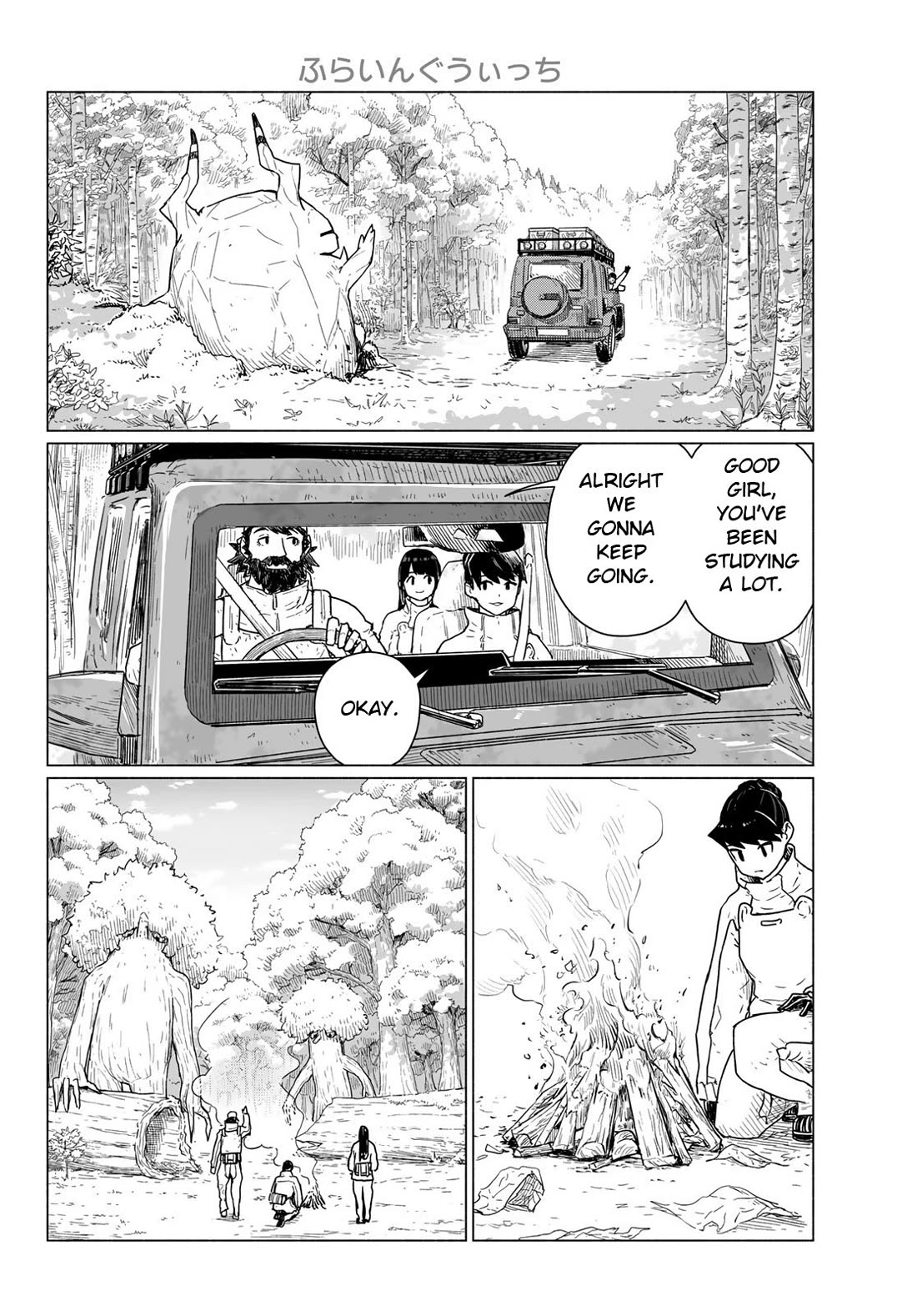 Flying Witch (ISHIZUKA Chihiro) Chapter 89 page 22 - Chapter 89: My Dad is a Troll Hunter