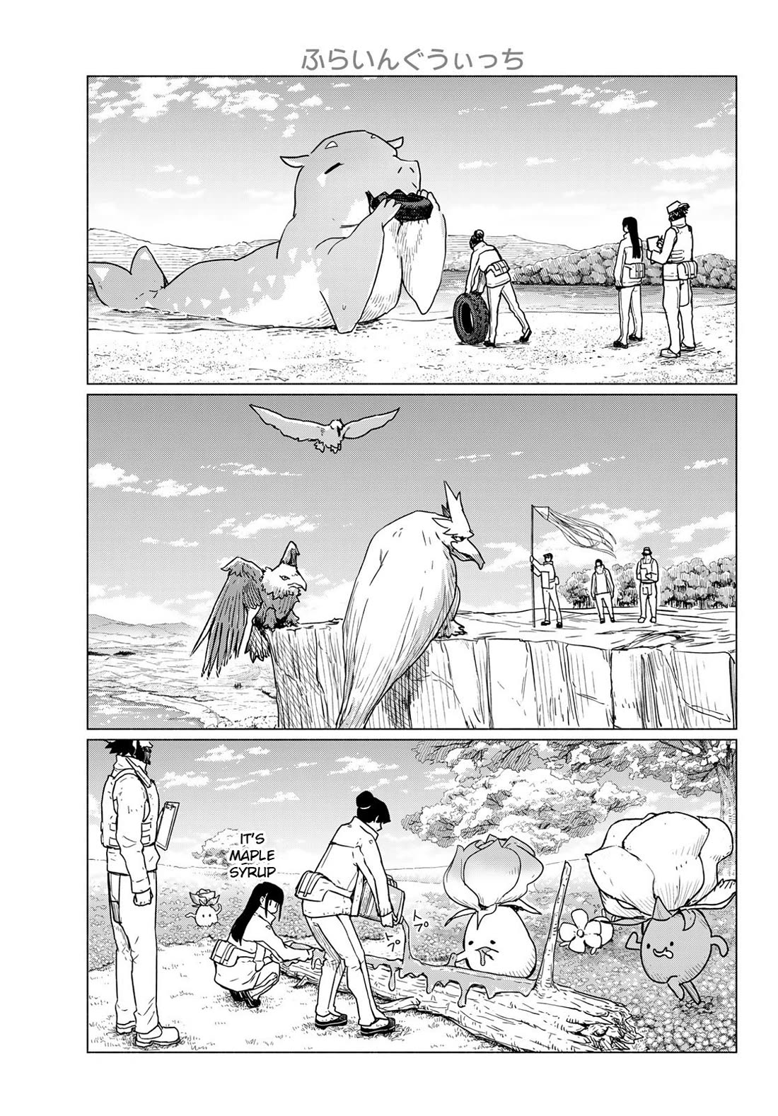 Flying Witch (ISHIZUKA Chihiro) Chapter 89 page 23 - Chapter 89: My Dad is a Troll Hunter