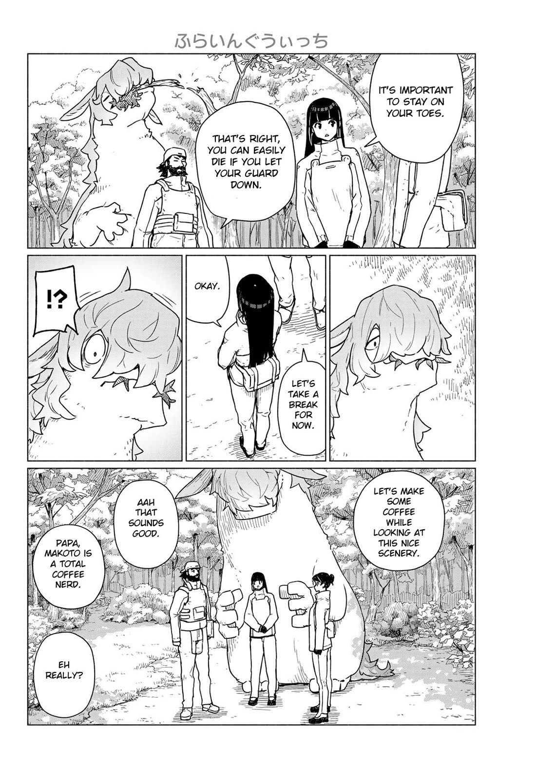 Flying Witch (ISHIZUKA Chihiro) Chapter 89 page 26 - Chapter 89: My Dad is a Troll Hunter