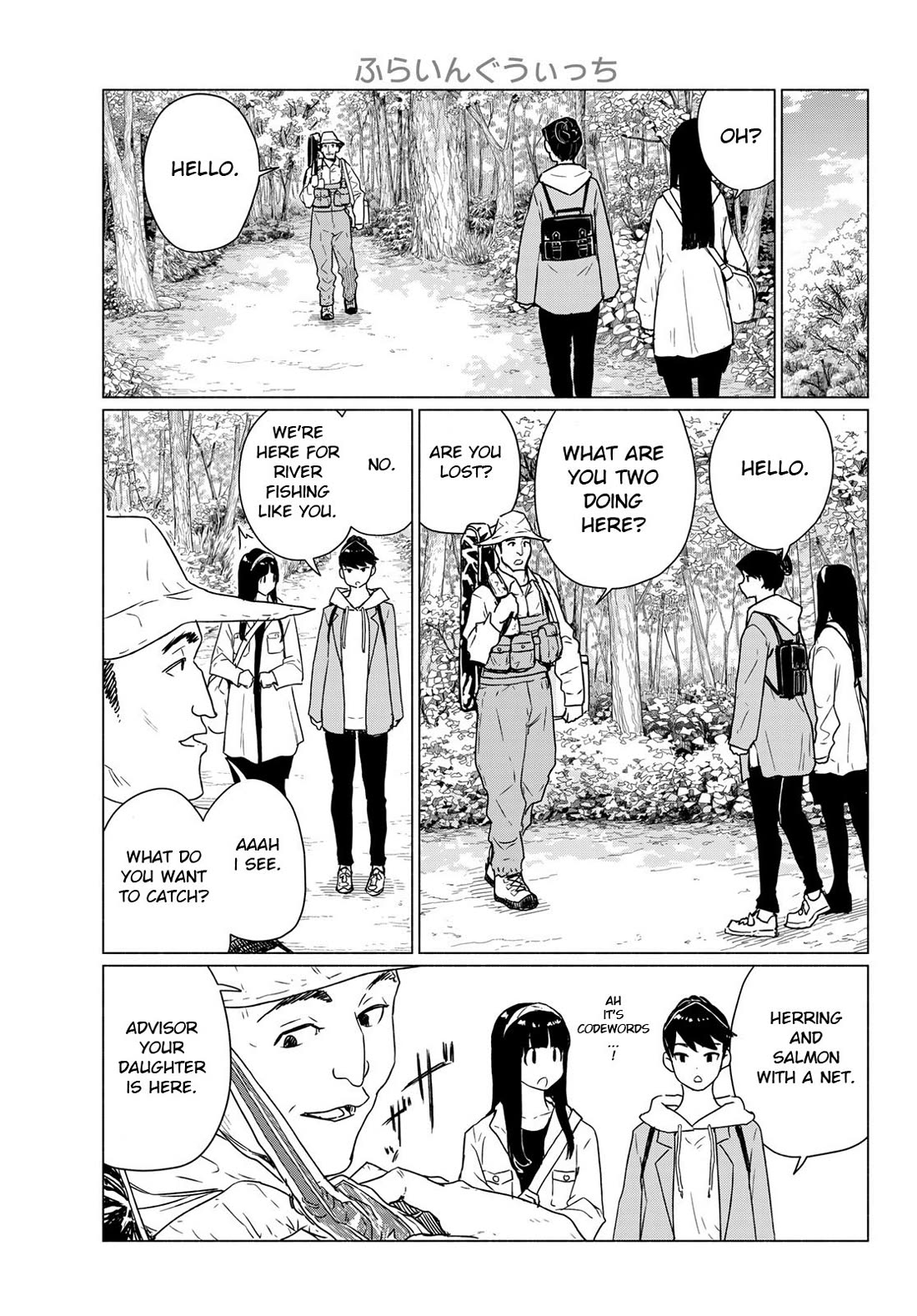 Flying Witch (ISHIZUKA Chihiro) Chapter 89 page 3 - Chapter 89: My Dad is a Troll Hunter