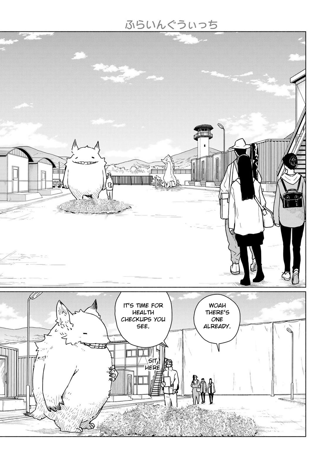 Flying Witch (ISHIZUKA Chihiro) Chapter 89 page 5 - Chapter 89: My Dad is a Troll Hunter