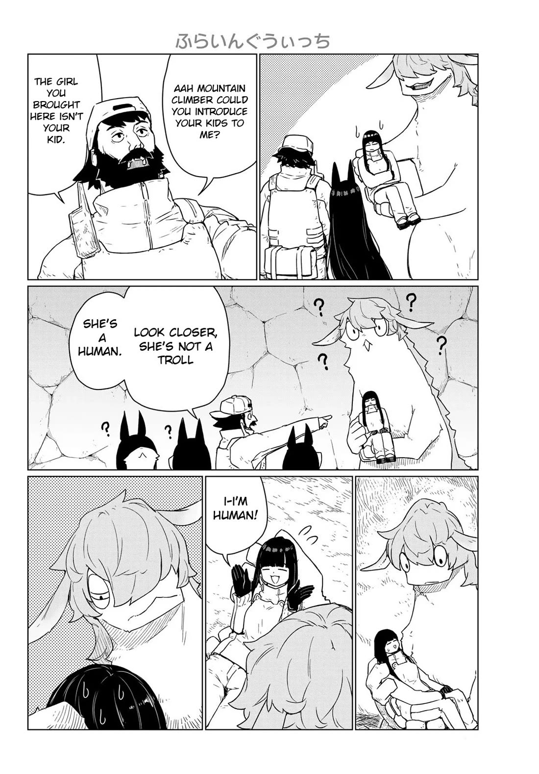 Flying Witch (ISHIZUKA Chihiro) Chapter 90 page 10 - Chapter 90: Tricks Save a Friend