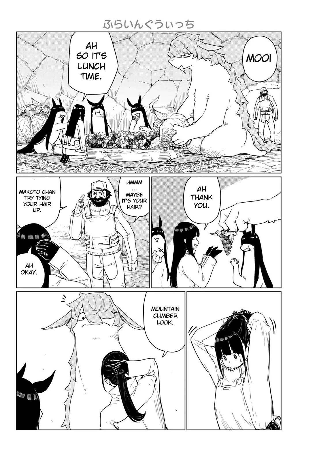 Flying Witch (ISHIZUKA Chihiro) Chapter 90 page 12 - Chapter 90: Tricks Save a Friend