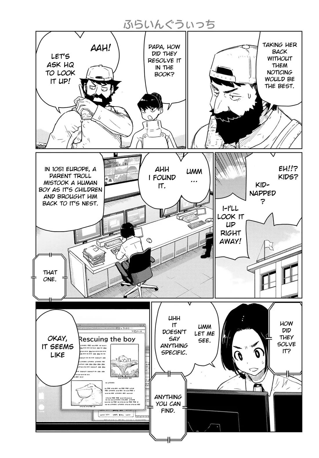 Flying Witch (ISHIZUKA Chihiro) Chapter 90 page 15 - Chapter 90: Tricks Save a Friend