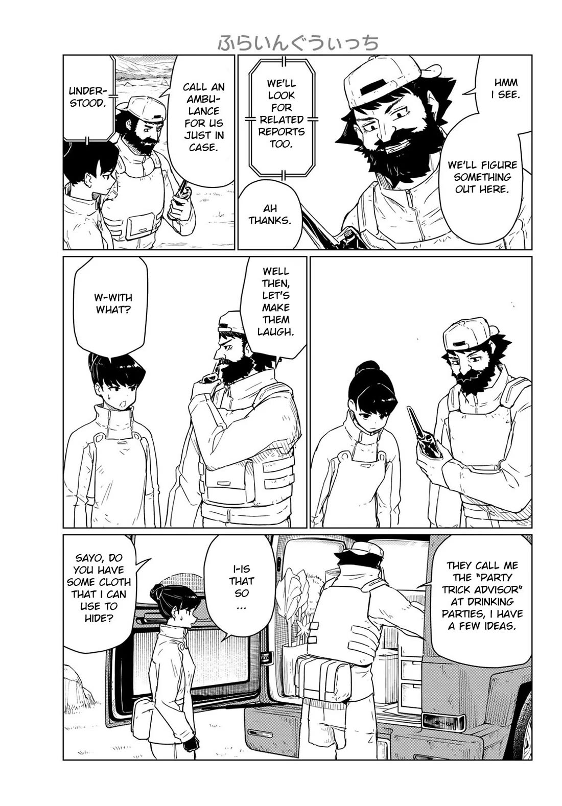Flying Witch (ISHIZUKA Chihiro) Chapter 90 page 17 - Chapter 90: Tricks Save a Friend