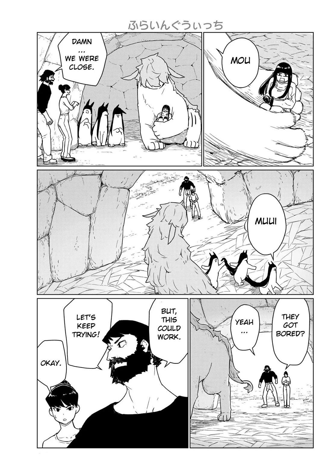 Flying Witch (ISHIZUKA Chihiro) Chapter 90 page 23 - Chapter 90: Tricks Save a Friend