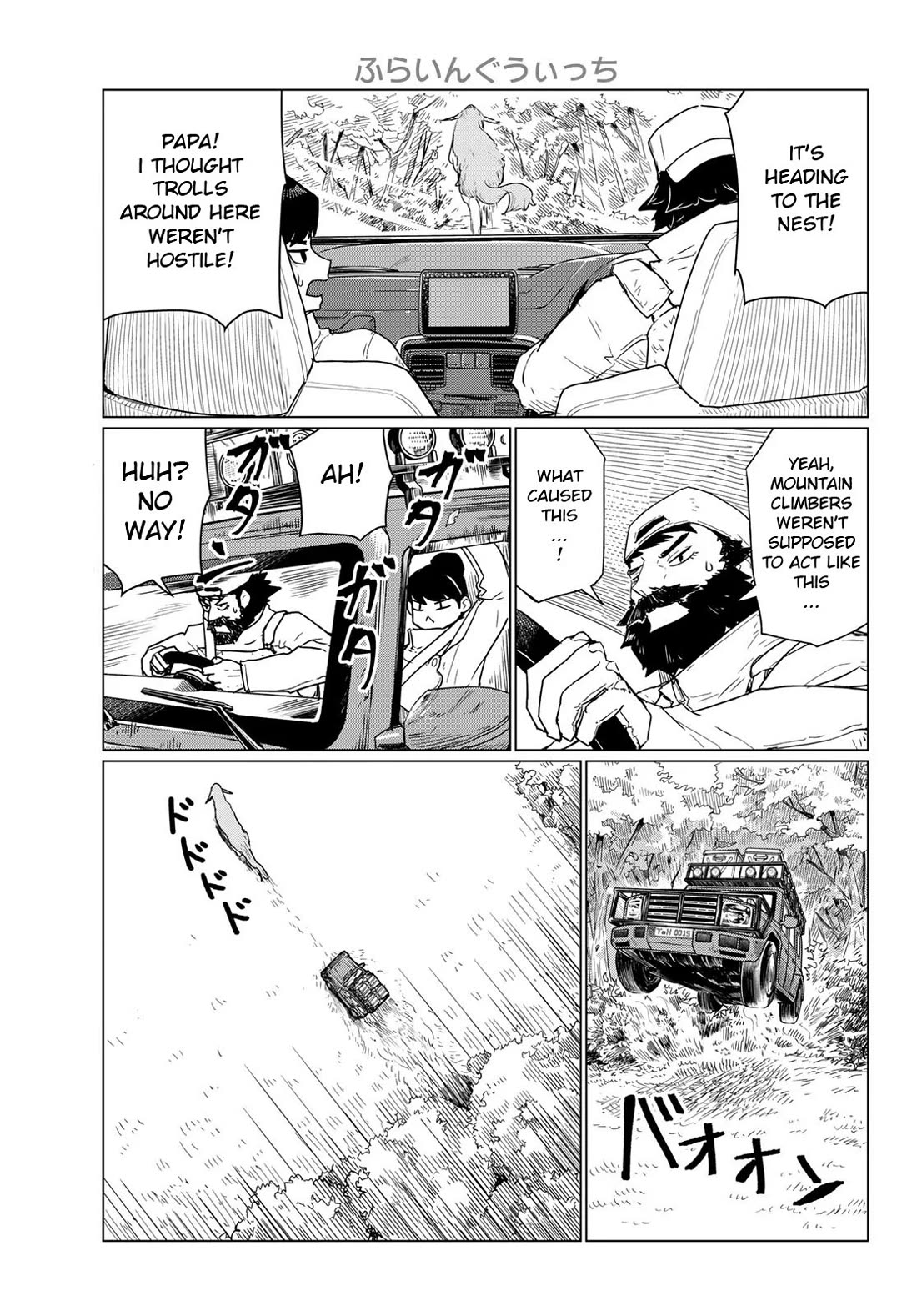 Flying Witch (ISHIZUKA Chihiro) Chapter 90 page 3 - Chapter 90: Tricks Save a Friend