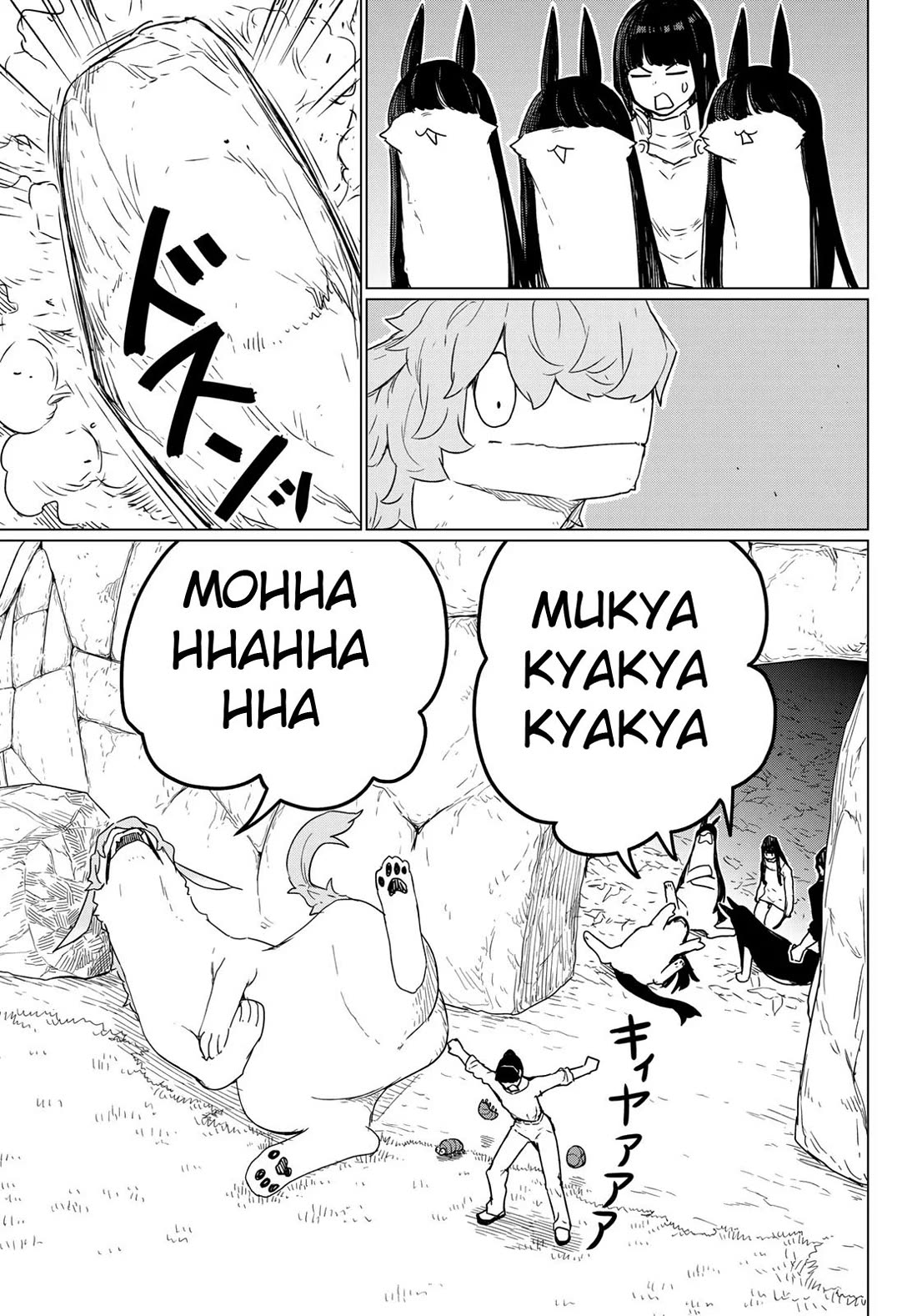 Flying Witch (ISHIZUKA Chihiro) Chapter 90 page 31 - Chapter 90: Tricks Save a Friend