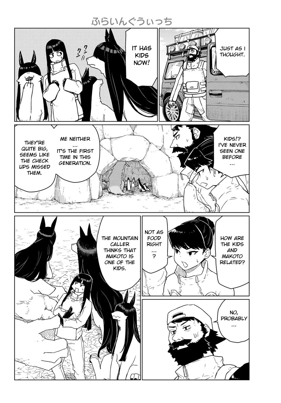 Flying Witch (ISHIZUKA Chihiro) Chapter 90 page 6 - Chapter 90: Tricks Save a Friend