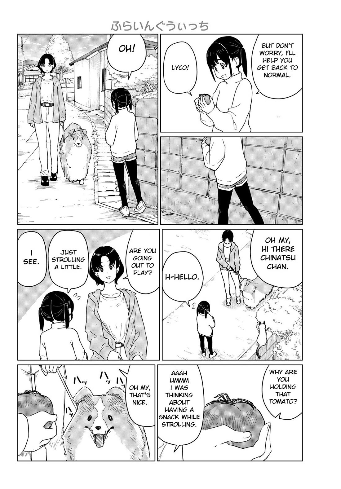 Flying Witch (ISHIZUKA Chihiro) Chapter 91 page 12 - Chapter 91: The First Beast Tamer