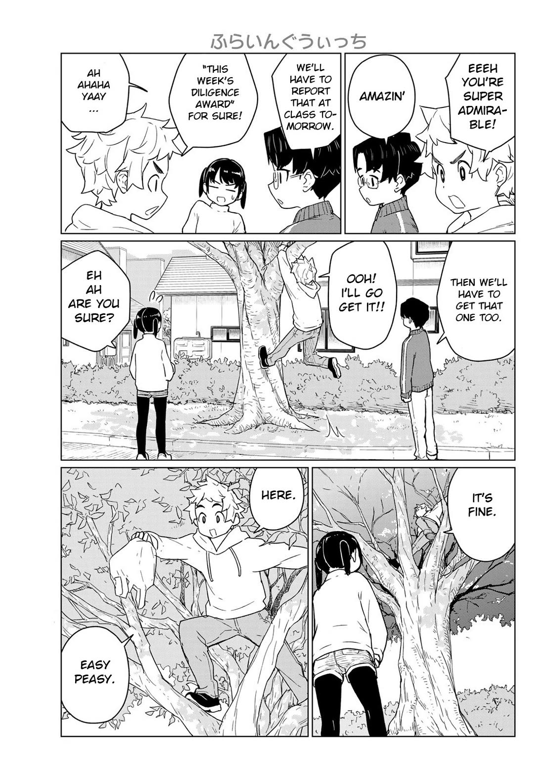 Flying Witch (ISHIZUKA Chihiro) Chapter 91 page 17 - Chapter 91: The First Beast Tamer