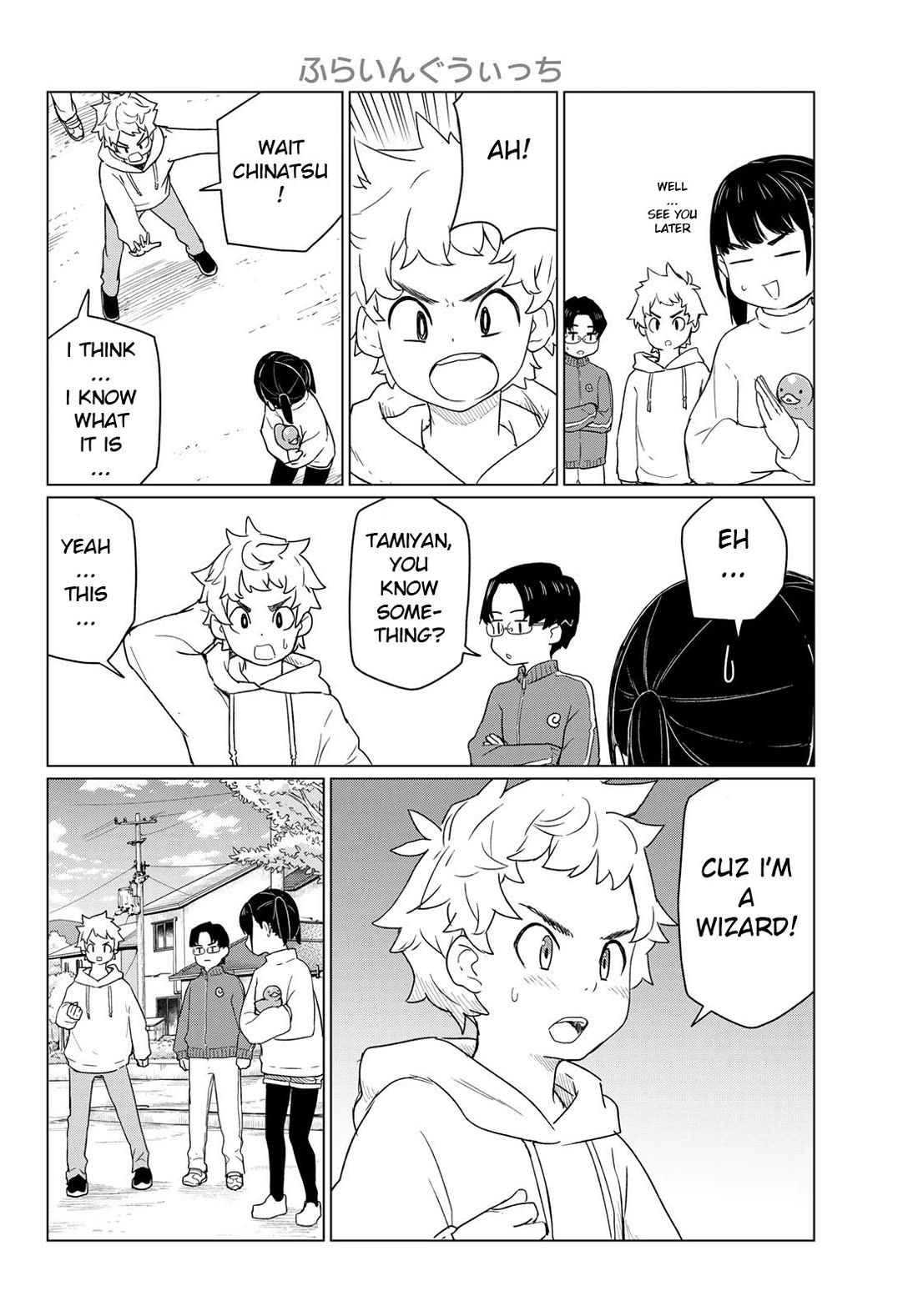 Flying Witch (ISHIZUKA Chihiro) Chapter 91 page 20 - Chapter 91: The First Beast Tamer