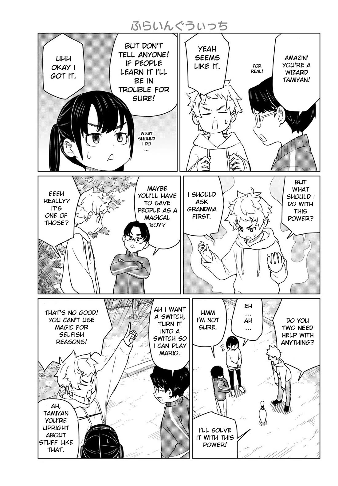 Flying Witch (ISHIZUKA Chihiro) Chapter 91 page 23 - Chapter 91: The First Beast Tamer
