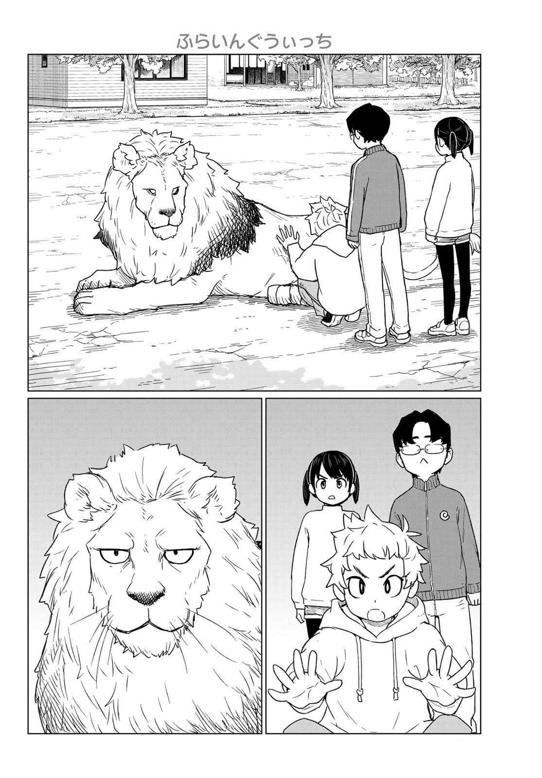 Flying Witch (ISHIZUKA Chihiro) Chapter 91 page 26 - Chapter 91: The First Beast Tamer