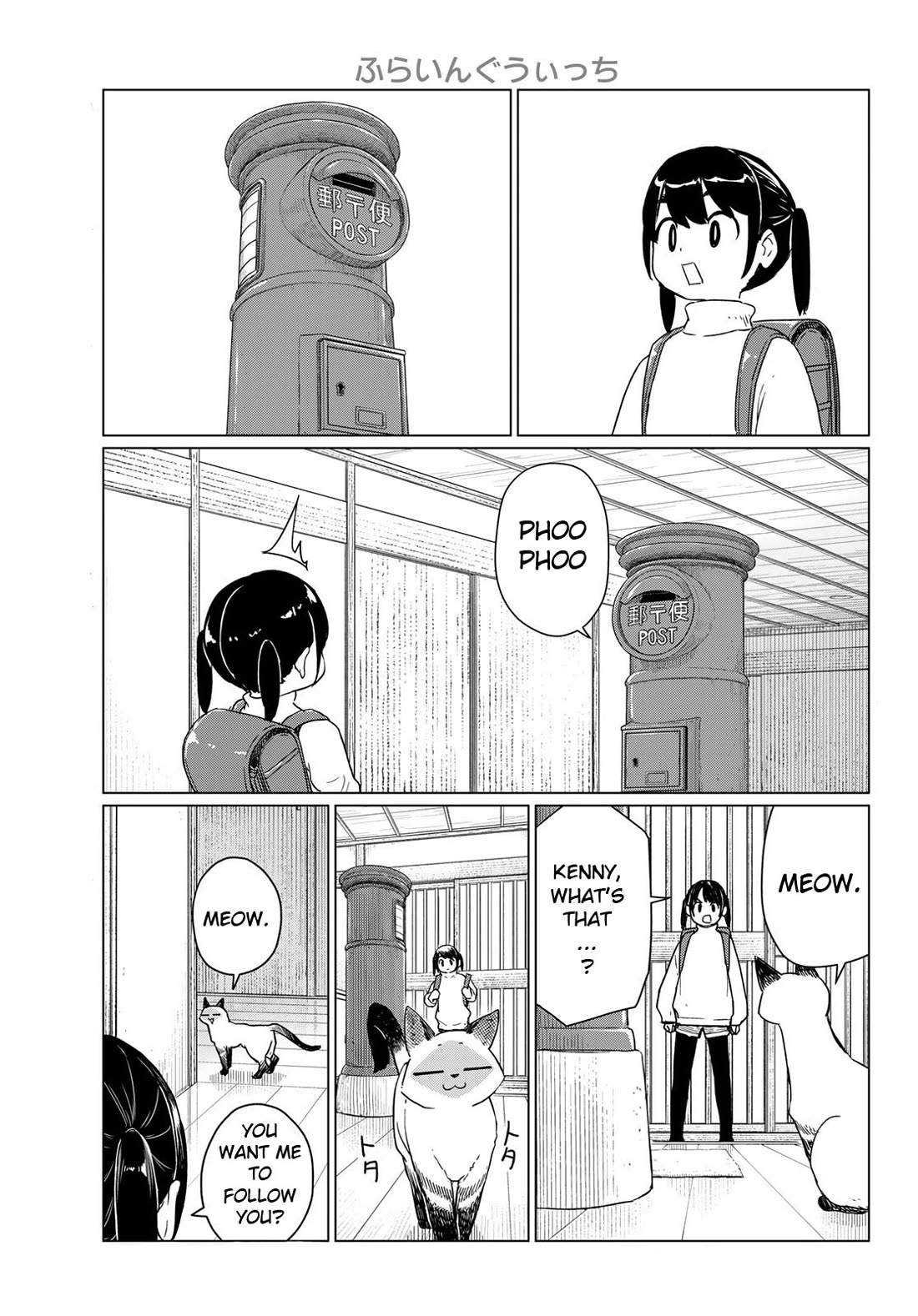 Flying Witch (ISHIZUKA Chihiro) Chapter 91 page 3 - Chapter 91: The First Beast Tamer