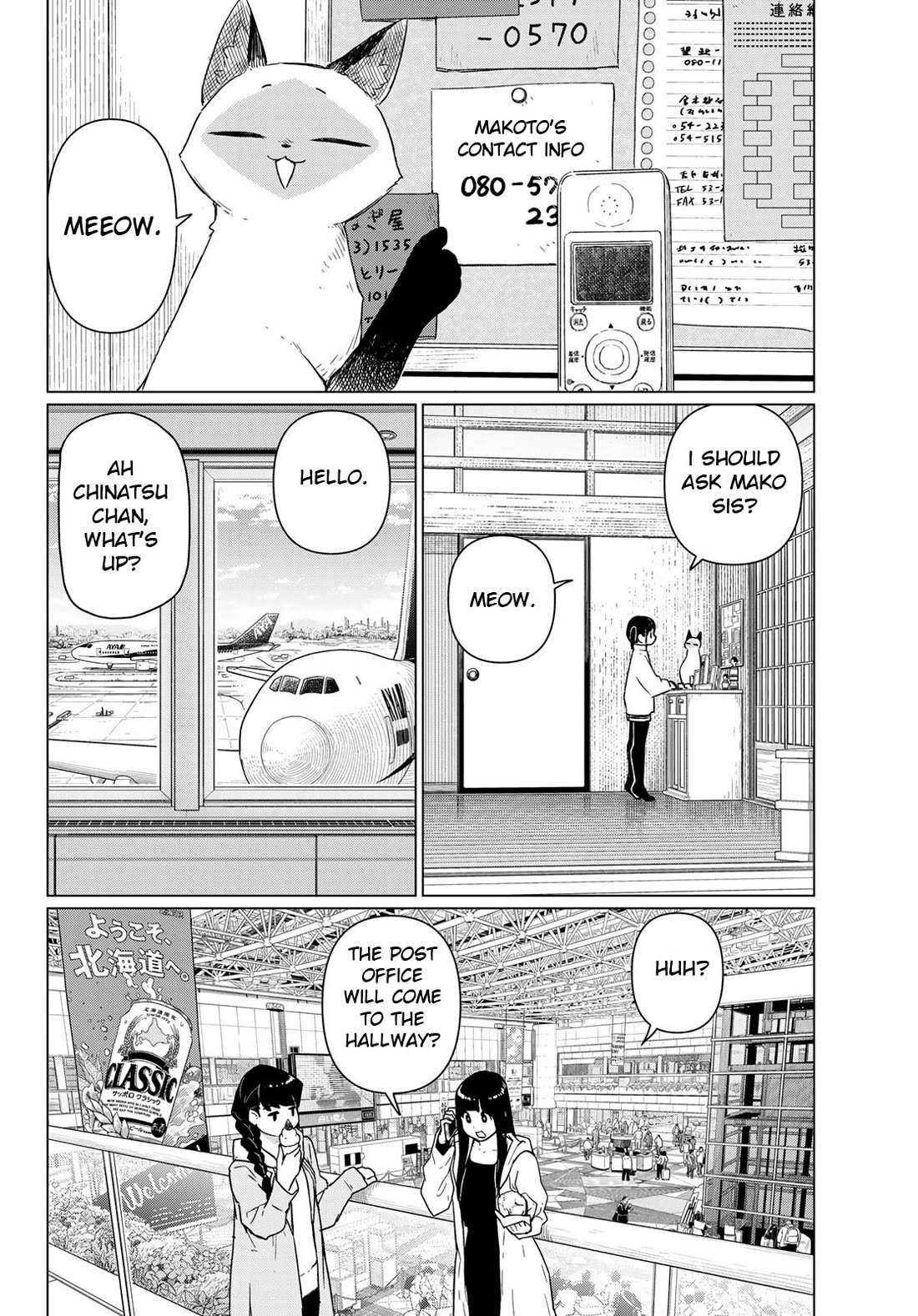 Flying Witch (ISHIZUKA Chihiro) Chapter 91 page 4 - Chapter 91: The First Beast Tamer