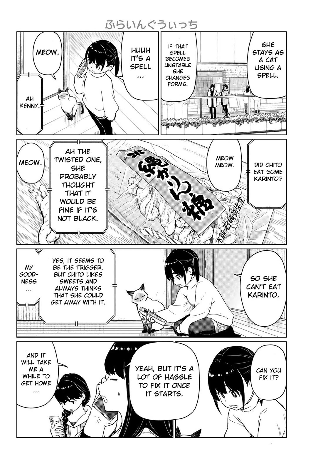 Flying Witch (ISHIZUKA Chihiro) Chapter 91 page 6 - Chapter 91: The First Beast Tamer