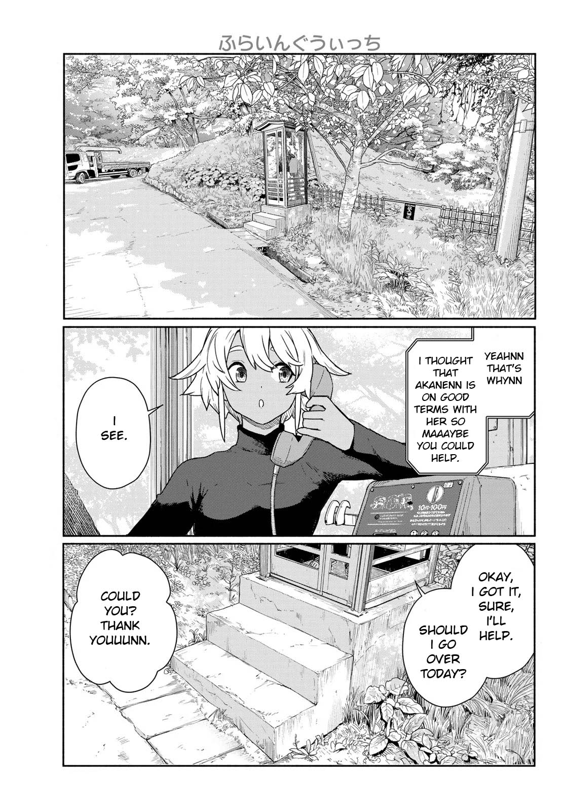 Flying Witch (ISHIZUKA Chihiro) Chapter 92 page 1 - Chapter 92
