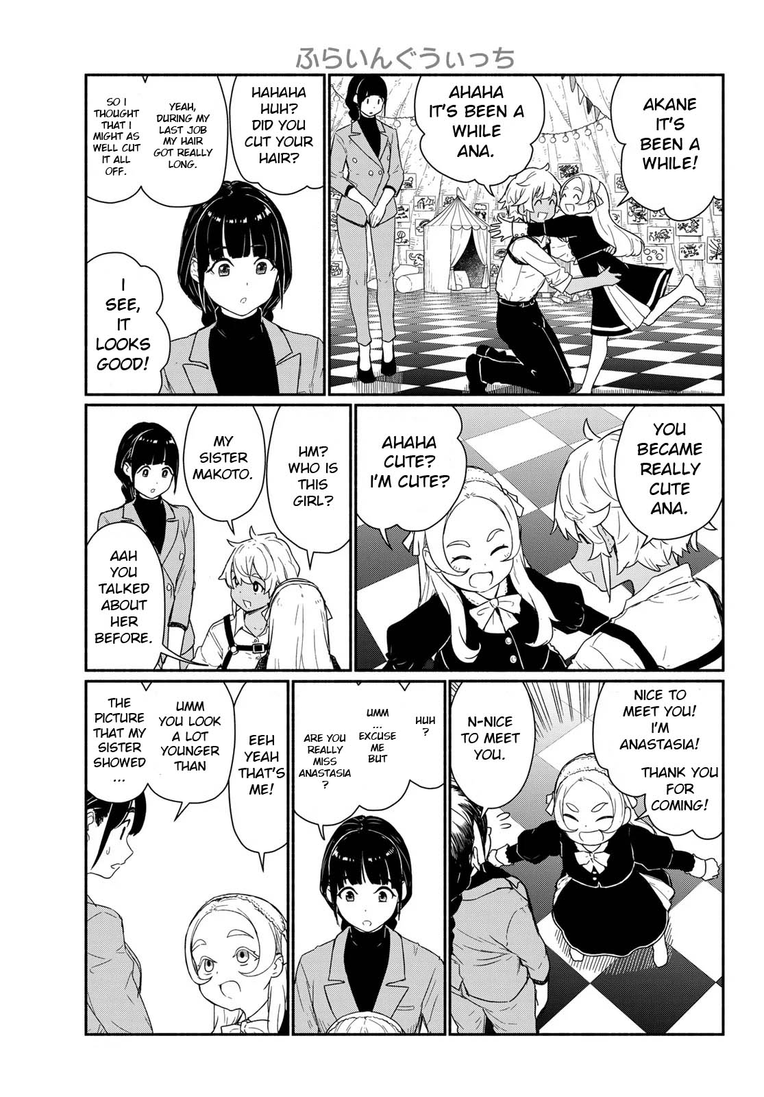 Flying Witch (ISHIZUKA Chihiro) Chapter 92 page 13 - Chapter 92