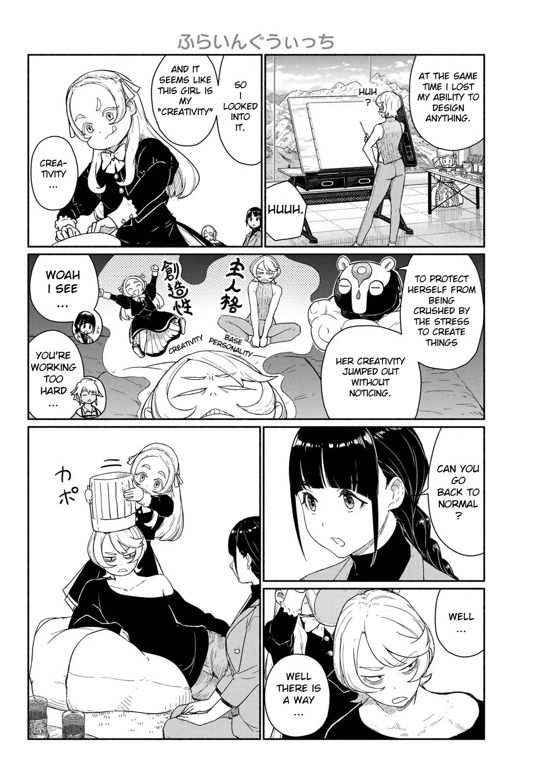 Flying Witch (ISHIZUKA Chihiro) Chapter 92 page 16 - Chapter 92