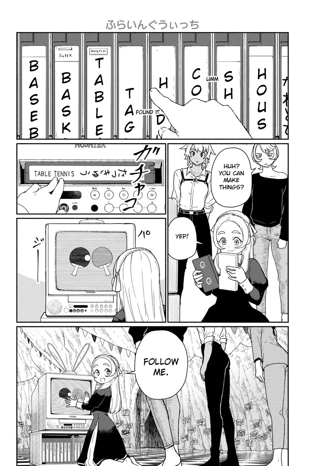 Flying Witch (ISHIZUKA Chihiro) Chapter 92 page 20 - Chapter 92
