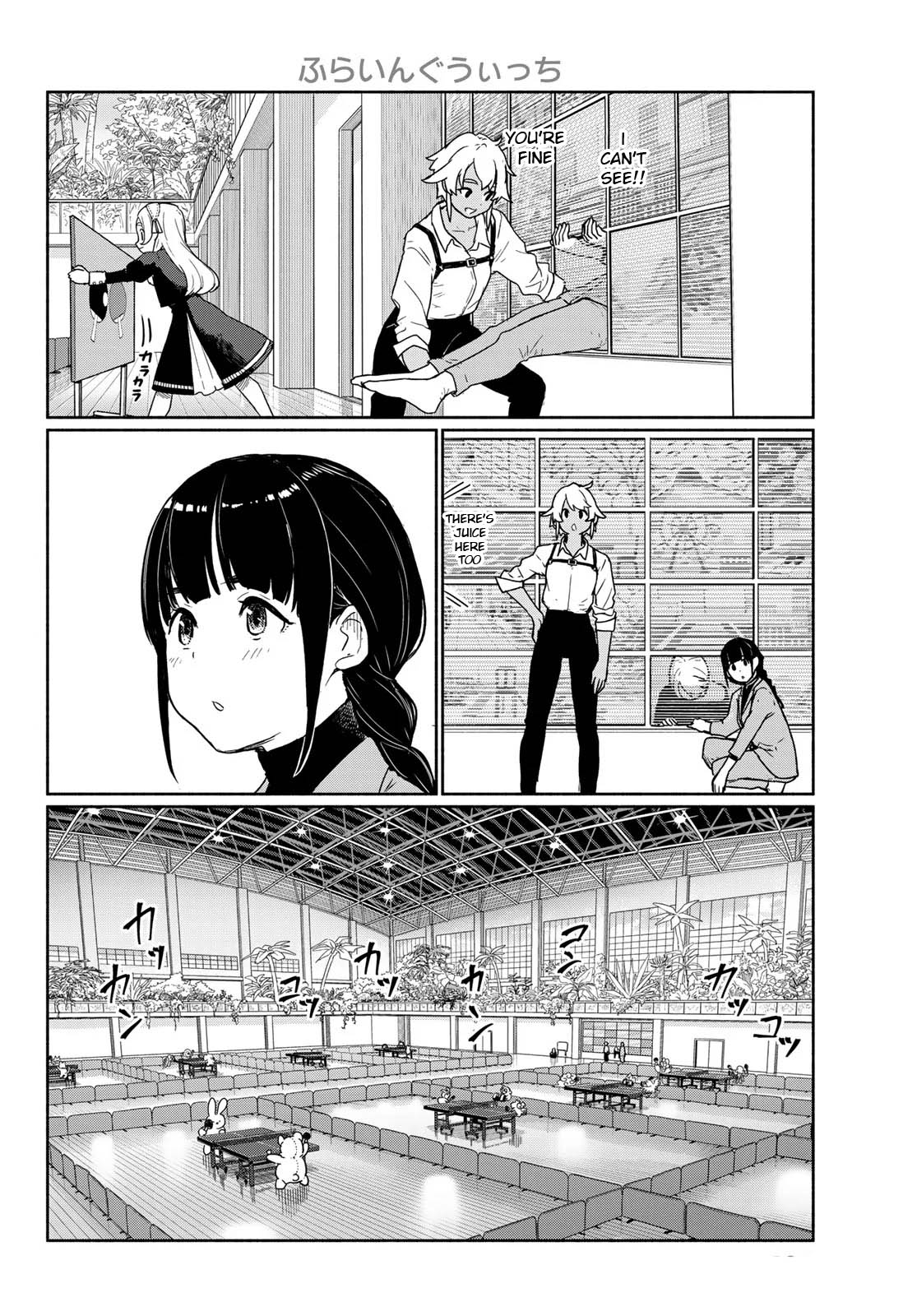 Flying Witch (ISHIZUKA Chihiro) Chapter 92 page 22 - Chapter 92
