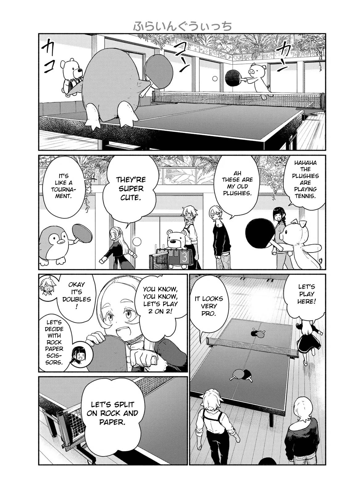 Flying Witch (ISHIZUKA Chihiro) Chapter 92 page 23 - Chapter 92