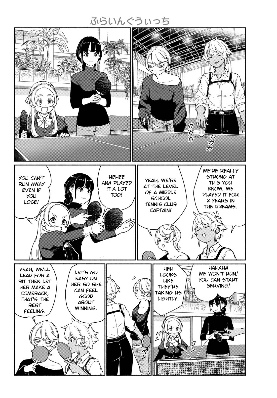 Flying Witch (ISHIZUKA Chihiro) Chapter 92 page 24 - Chapter 92