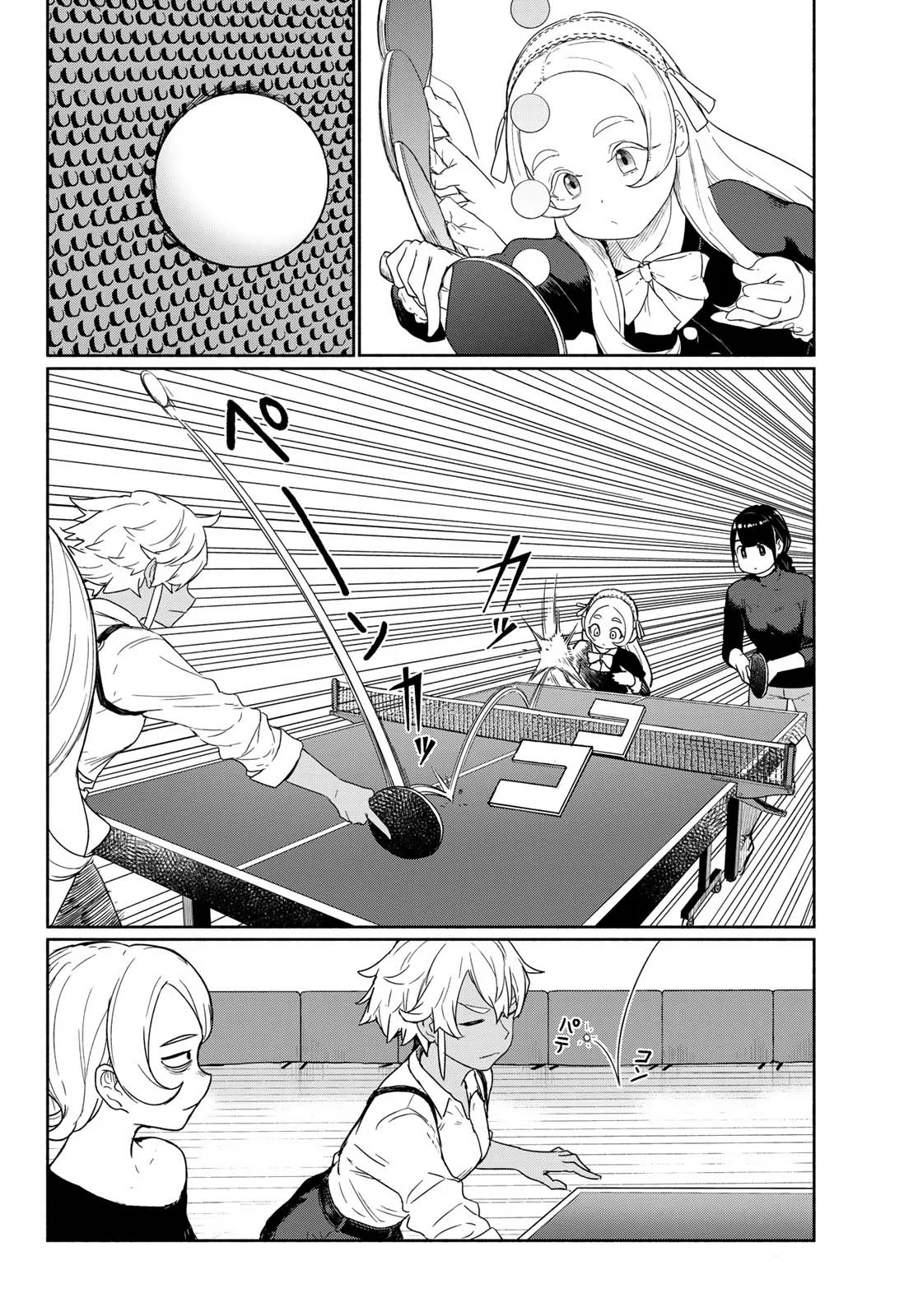 Flying Witch (ISHIZUKA Chihiro) Chapter 92 page 26 - Chapter 92