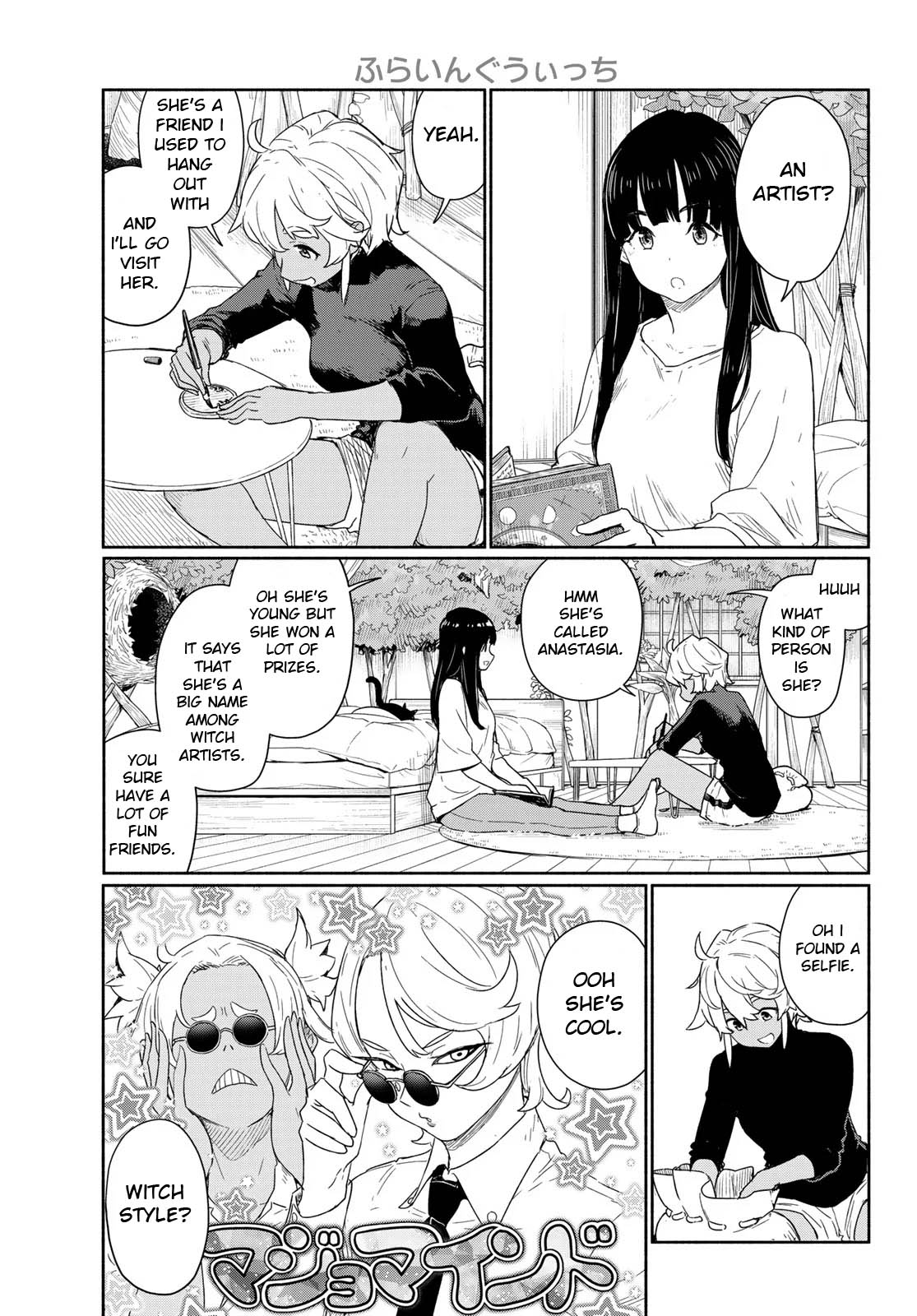 Flying Witch (ISHIZUKA Chihiro) Chapter 92 page 3 - Chapter 92