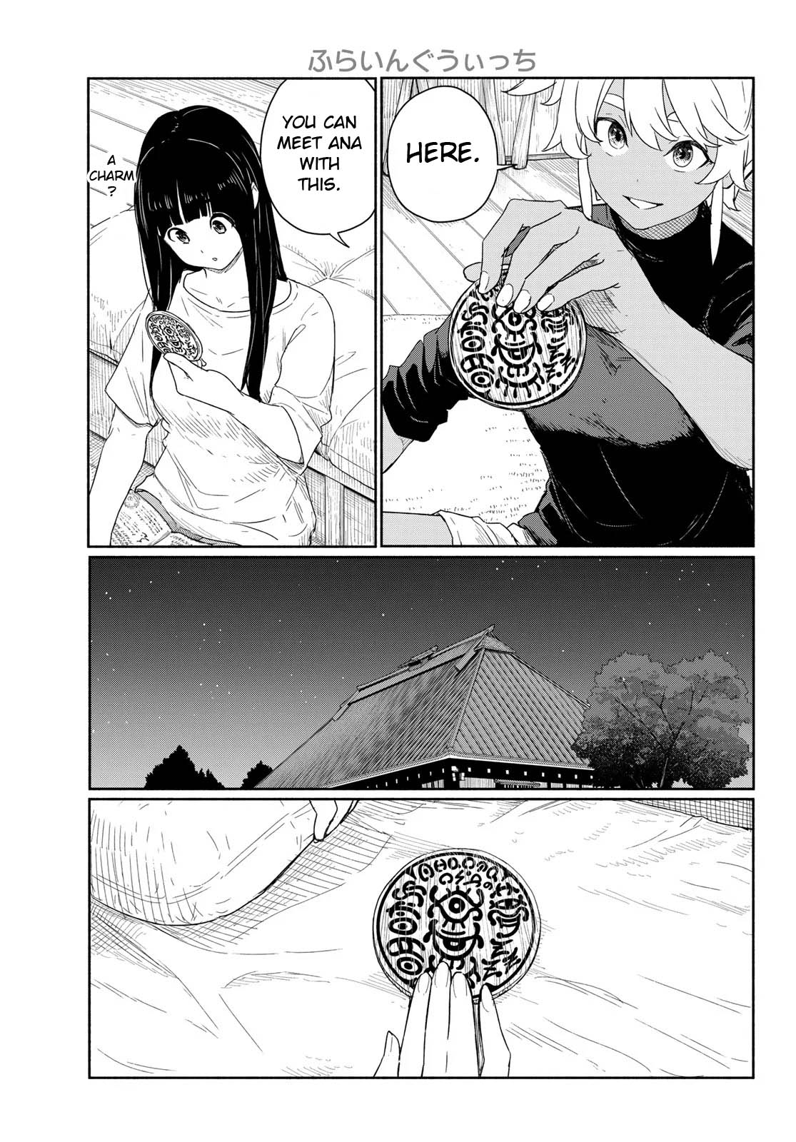 Flying Witch (ISHIZUKA Chihiro) Chapter 92 page 5 - Chapter 92