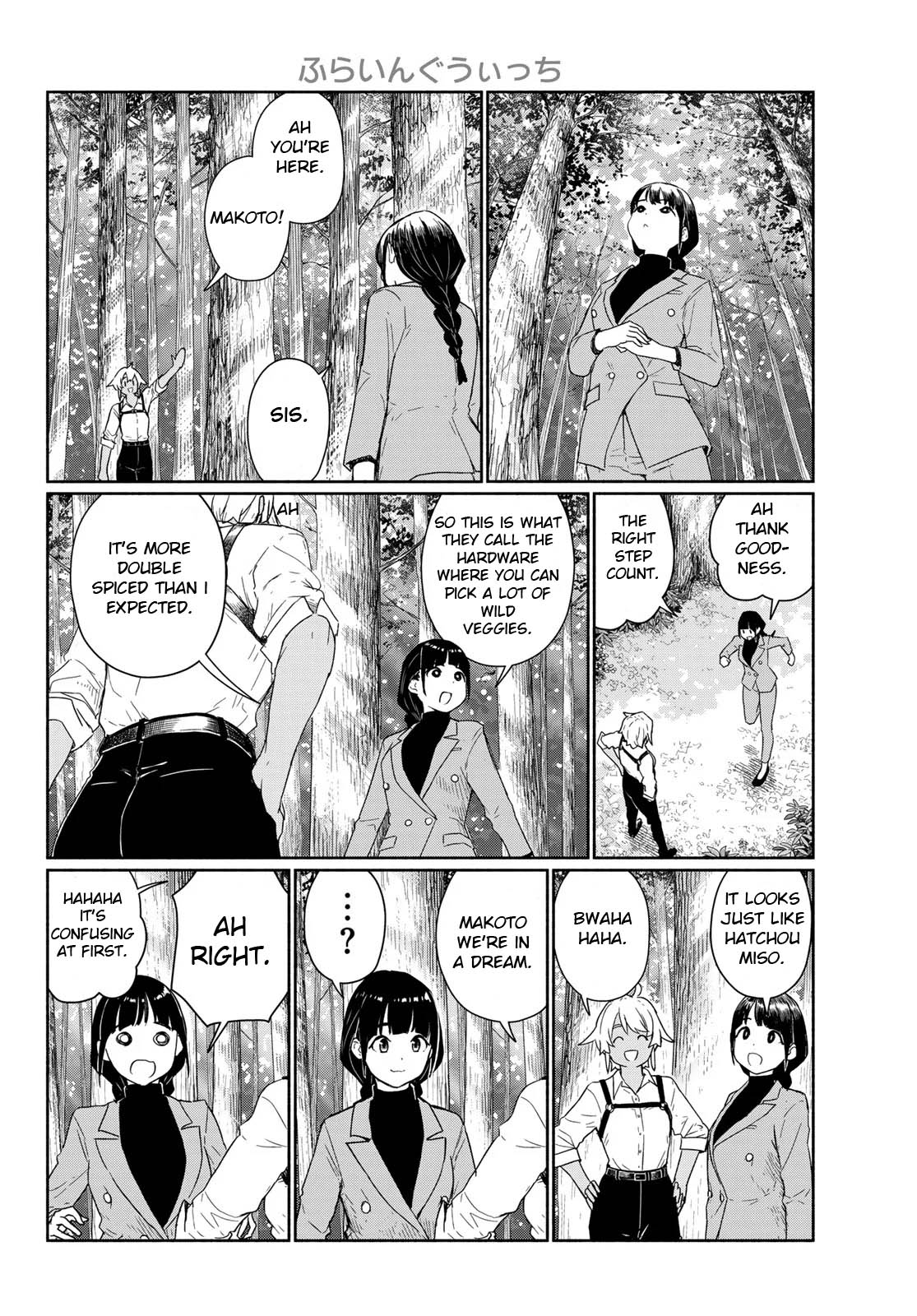 Flying Witch (ISHIZUKA Chihiro) Chapter 92 page 8 - Chapter 92
