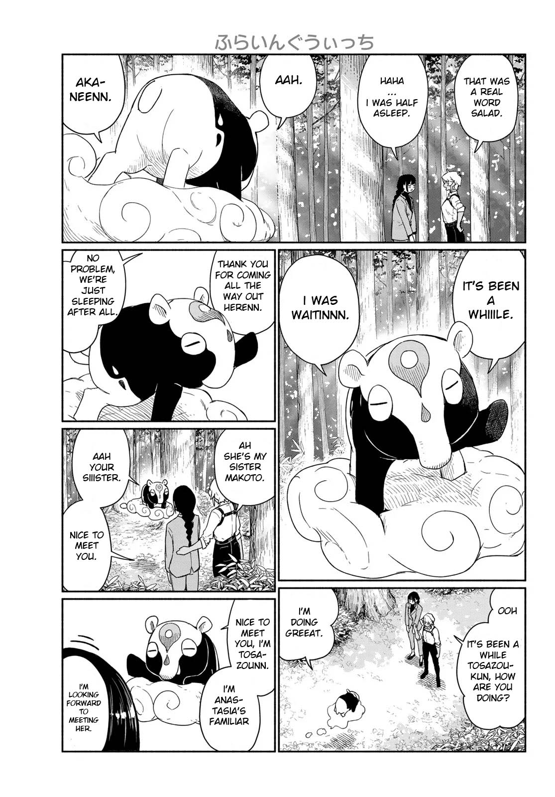 Flying Witch (ISHIZUKA Chihiro) Chapter 92 page 9 - Chapter 92