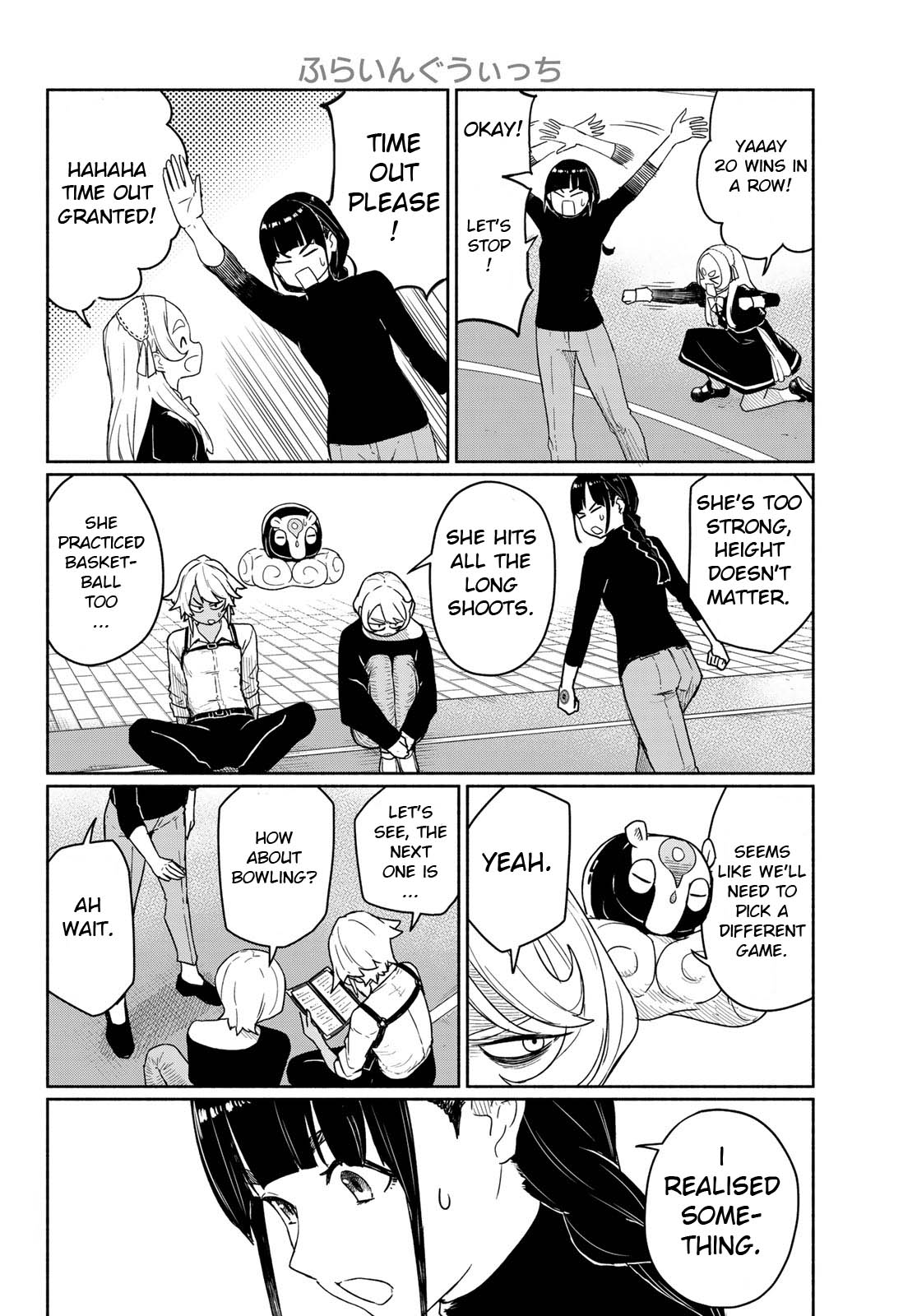 Flying Witch (ISHIZUKA Chihiro) Chapter 93 page 14 - Chapter 93: Try a Bit of Nonsense