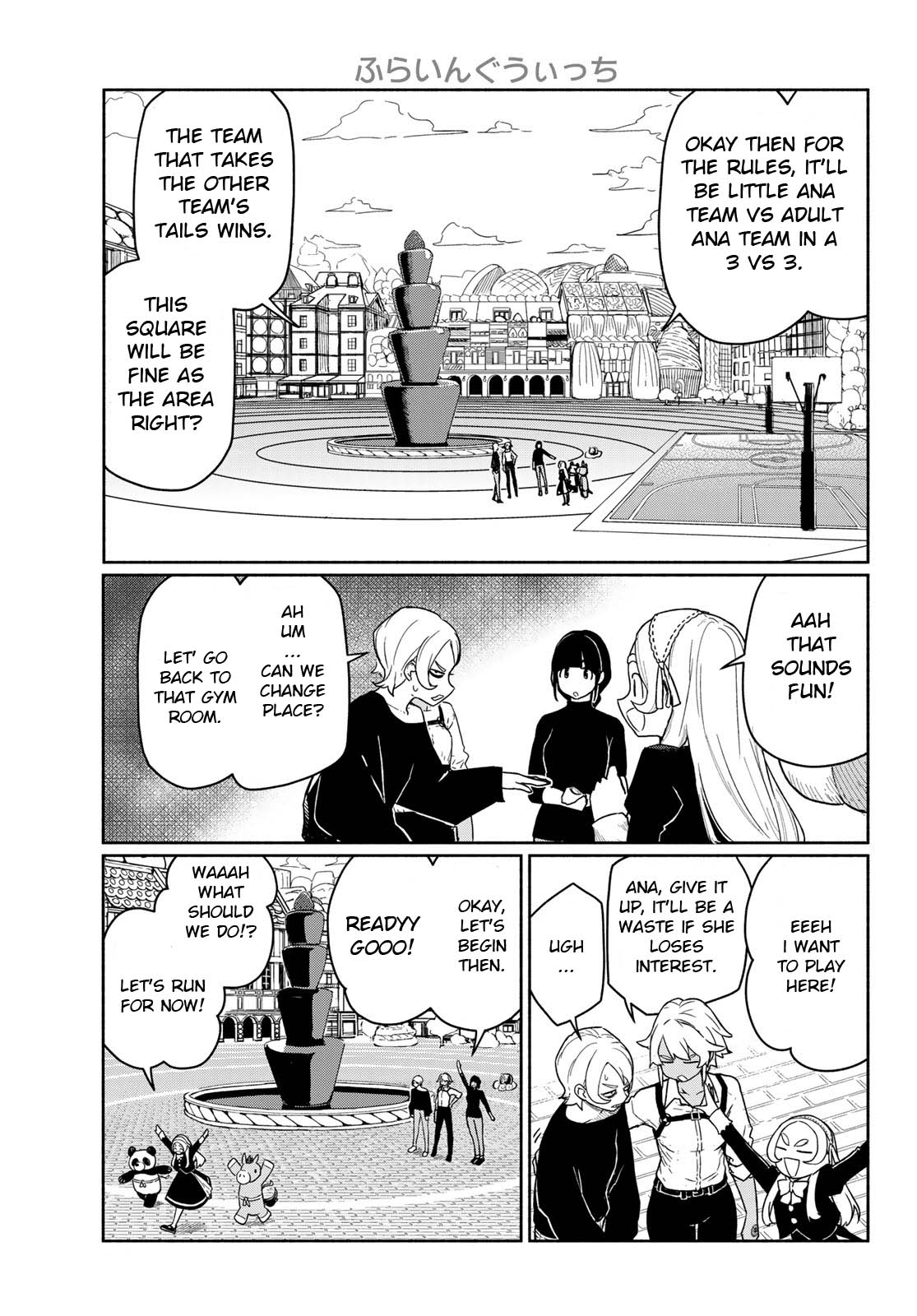 Flying Witch (ISHIZUKA Chihiro) Chapter 93 page 17 - Chapter 93: Try a Bit of Nonsense