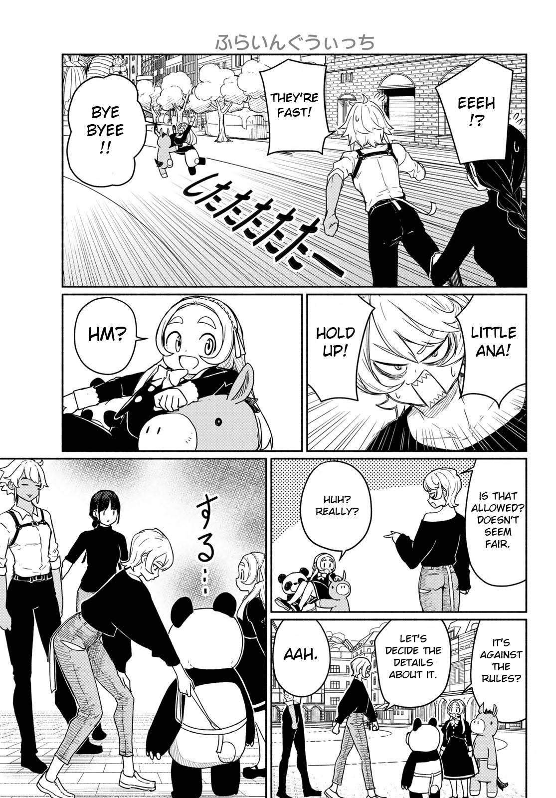 Flying Witch (ISHIZUKA Chihiro) Chapter 93 page 19 - Chapter 93: Try a Bit of Nonsense