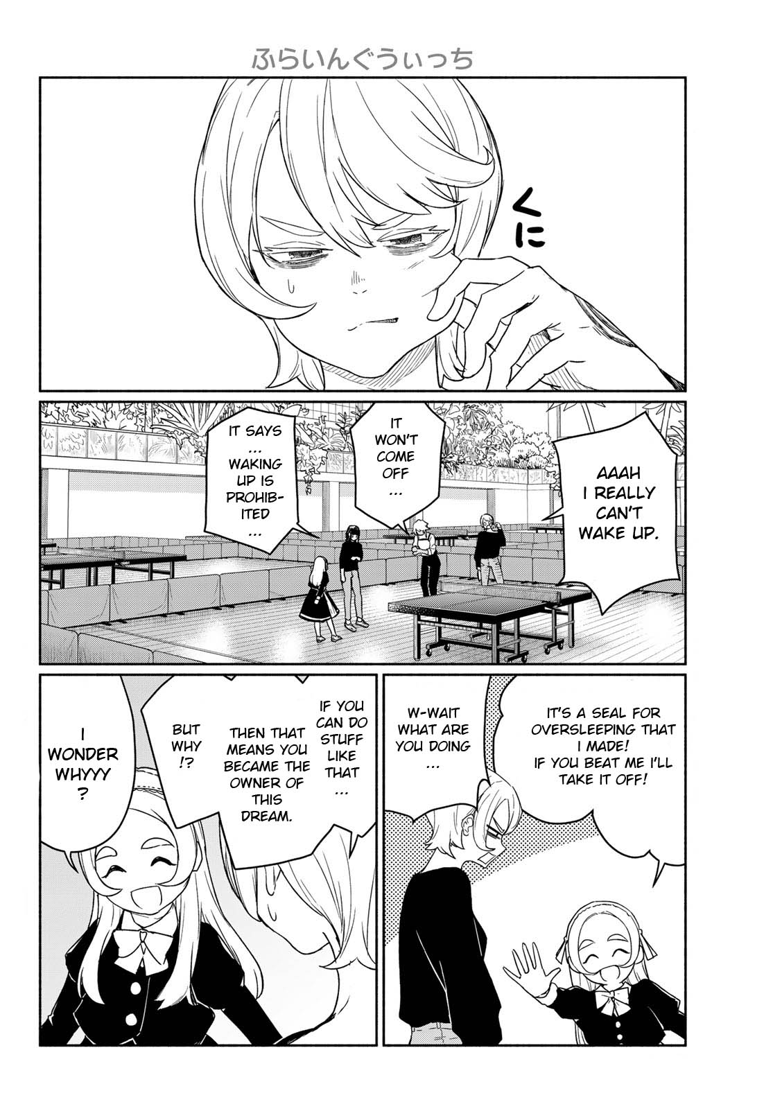 Flying Witch (ISHIZUKA Chihiro) Chapter 93 page 2 - Chapter 93: Try a Bit of Nonsense