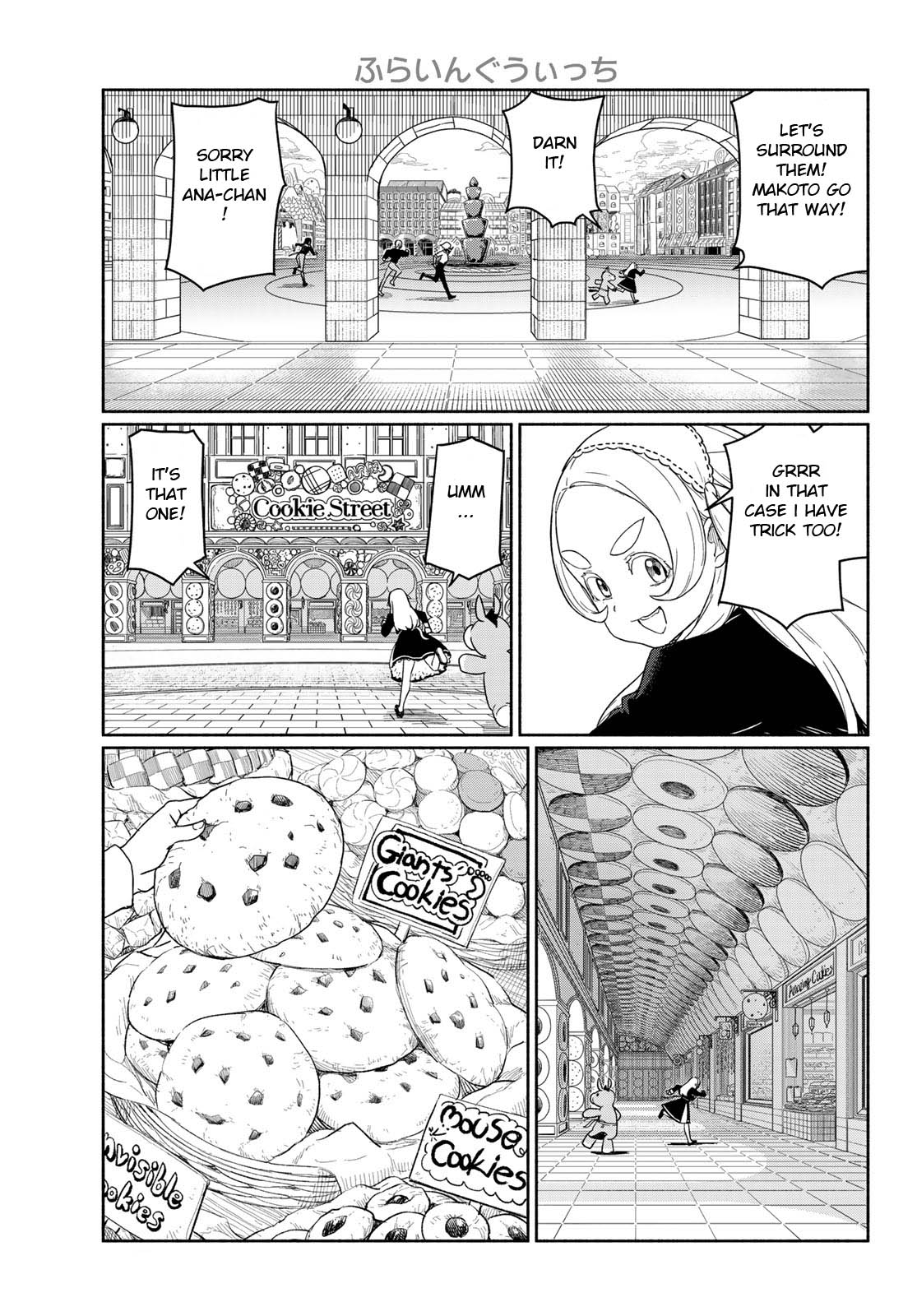 Flying Witch (ISHIZUKA Chihiro) Chapter 93 page 21 - Chapter 93: Try a Bit of Nonsense