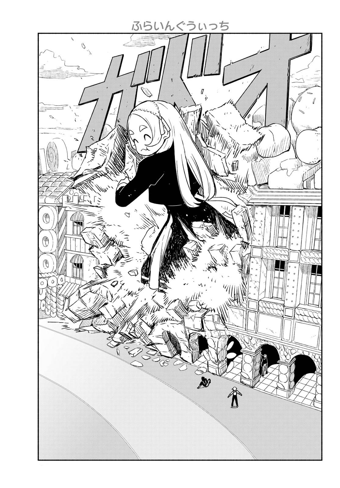 Flying Witch (ISHIZUKA Chihiro) Chapter 93 page 23 - Chapter 93: Try a Bit of Nonsense
