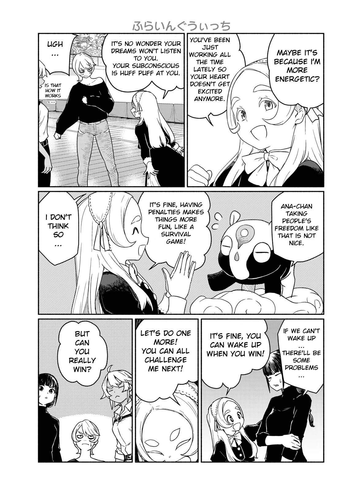 Flying Witch (ISHIZUKA Chihiro) Chapter 93 page 3 - Chapter 93: Try a Bit of Nonsense