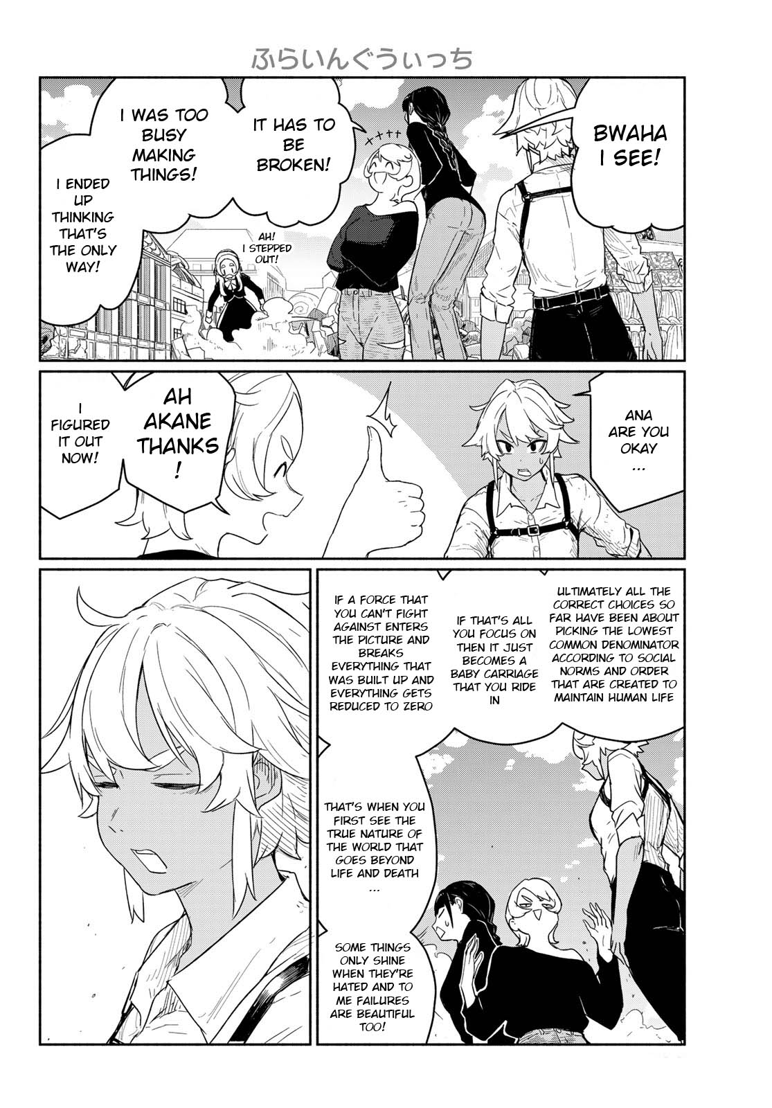 Flying Witch (ISHIZUKA Chihiro) Chapter 93 page 30 - Chapter 93: Try a Bit of Nonsense