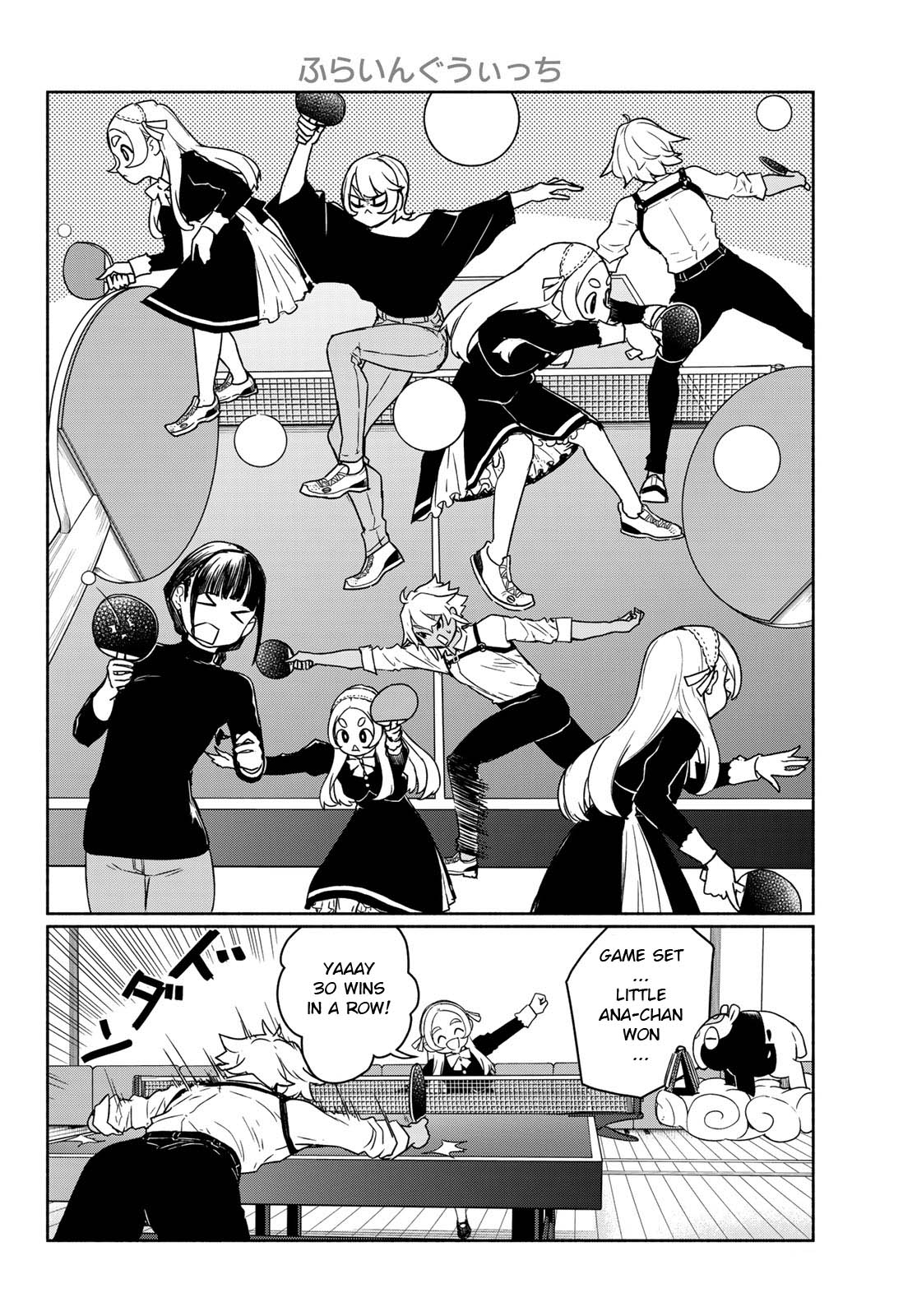 Flying Witch (ISHIZUKA Chihiro) Chapter 93 page 4 - Chapter 93: Try a Bit of Nonsense