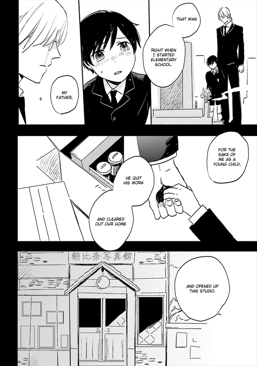 Focus (NISHI Noriko) Chapter 2 page 19 - Chapter 2