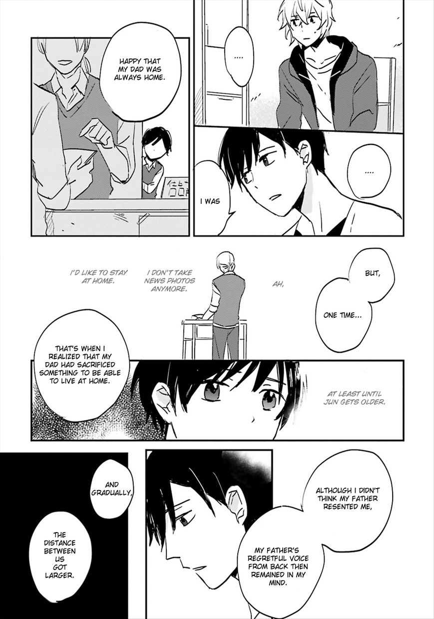Focus (NISHI Noriko) Chapter 2 page 20 - Chapter 2