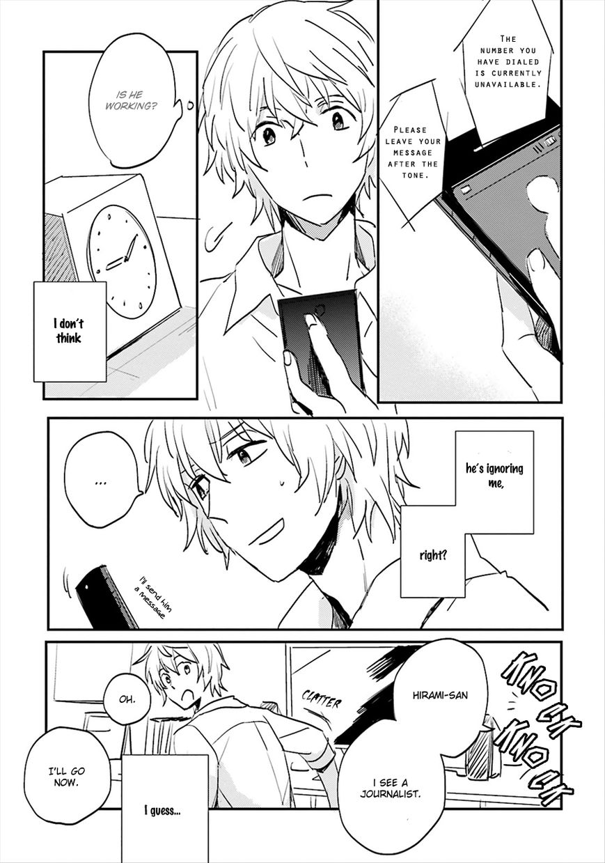 Focus (NISHI Noriko) Chapter 2 page 6 - Chapter 2