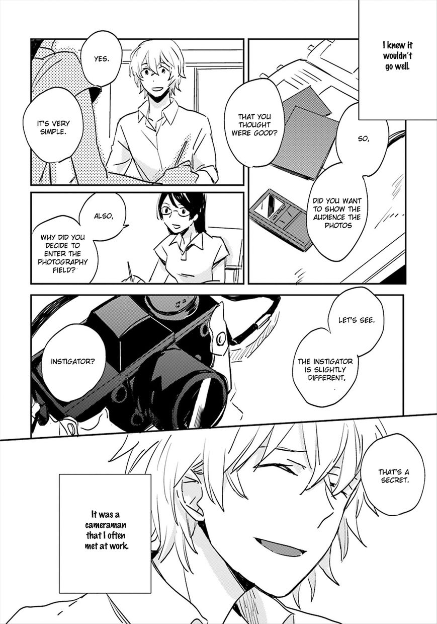 Focus (NISHI Noriko) Chapter 2 page 7 - Chapter 2